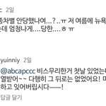 [댓글부탁해] 토모토모 <b>유인짱</b> ㅈㄴ웃기네