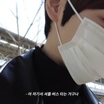 라이즈 은석 연습생때 에버랜드간거봄?