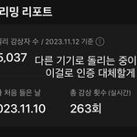 [스키즈] 다들 앨범 다 왔어?
