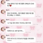 레벨 <b>덕질</b>하는 아이브 레이