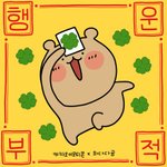 <b>아까</b>부터 수능 갖고 어그로