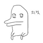[댓글부탁해] <b>무식</b>해도 너무 <b>무식</b>한 사람 보면 뭔생각듦