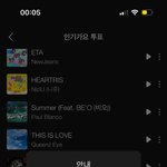 [스키즈] 투표하고 음중<b>시청</b>자위 신청