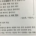어떻게 사람이름이 <b>유후</b>임?