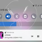 [스키즈] 우리 <b>대문</b> 너무 별론데