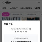 [스키즈] 투표<b>완료</b>