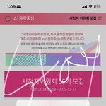 [스키즈] 보이는게 다가 아냐 스키즈는