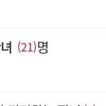엥 판 이거 ㅈㄴ <b>신기하네</b>