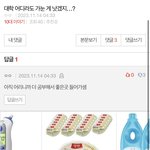 이런애들 진짜 기특함