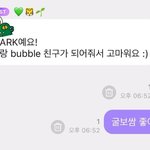 [댓글부탁해] <b>마크</b> <b>버블</b> 시작했어요.