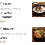[드루와] 점<b>메추</b> ㅂㅌ