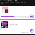 [스키즈] <b>뮤뱅</b> 뒤집힘