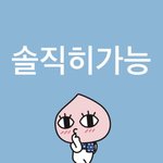 <b>수험</b>생 오늘까진 마라탕 ㄱㅊ냐