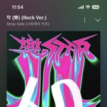 [스키즈] 아기테인데 리노 <b>수비</b>드가