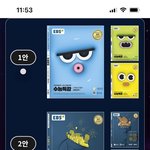 <b>수능특강</b> 표지 진짜 개못생겼네ㅋㅋㅋㅋ