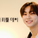 [엔하이픈] 정원이 다큐 온다아아ㅏㅇ