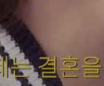 결혼<b>전제</b>로 만나다 헤어진분들..