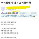 어삼쉬사 왜<b>이럼</b>???
