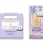 제베원 <b>gs</b> 편의점 콜라보