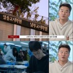 정신병동에도 아침이 와요 <b>서완님</b> 관련 비하인드