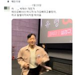 <b>아이돌</b> <b>팬</b>들은 대체 왜 이러는 거?