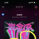 [스키즈] 시청자위원회 신청!!!!