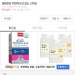 ‘악플러 잡아보니 다 남자’ 또 <b>팩트</b>인증