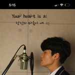 라이즈 소희 좋아<b>하진</b> 않는데 이거 ㅈㄴ 쩐다