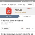 진짜 개개개개조카부럽다