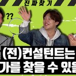 [<b>유머</b><b>픽</b>] 이거 맞추신 분 계시나요?