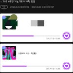 [스키즈] ‼️ 음중 투표 <b>열림</b>!!