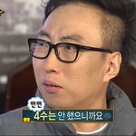응 수능 <b>망해</b>도 상관없어