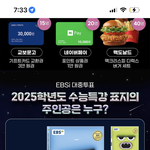 수특 <b>표지</b>