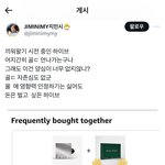 [모두드루와] 지민 악개들 진짜 미쳐돌아가는 듯..