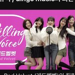 레드벨벳 <b>킬링</b>보이스