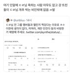 김채원팬들도 아이즈원 싫어<b>하네</b>