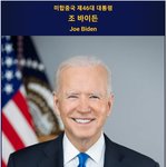 尹 "공매도, 개인에 큰 손실…근본적 개선안 때까지 금지"