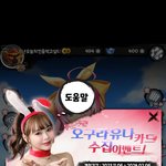 요즘 하고 있는 <b>게임</b>