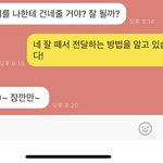 이<b>새기</b>외국인맞나