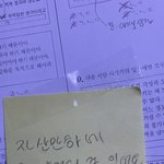 스카 1인실 옆자리 남자새.<b>끼</b> 한테 이거 붙여도됨?