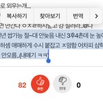 모고 싹 다 5인데 <b>정시</b>돌려도 되나..?