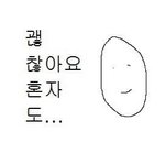아빠 회사 사람들은 내 수능을 어<b>캐</b>아는거임..?