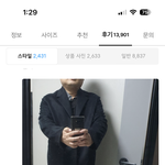 안 웃기면 <b>자살</b>함