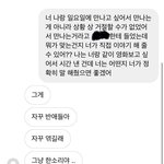 댓글달면개여신다이어트성공함