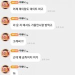 아이브 리즈 <b>운지</b> 검색했대