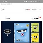 이딴 <b>표지</b>는 도대체 누구 머리에서 나온거냐