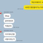 [19] 얘 개쓰래<b>기인</b>거지