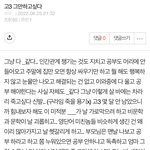 재수생의 마음