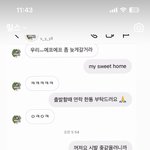[19] ˗ˋˏ와ˎˊ˗ 인스타 ㄹㅈㄷ정병봄