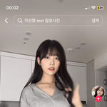 [드루와] 남자들한테 틱톡 <b>미선짱</b> 닮았다는 소리